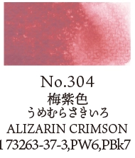 Kuretake Individual Watercolour Pans
