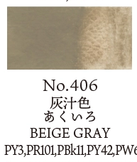 Kuretake Individual Watercolour Pans