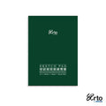 Arto Sketch Pad A3