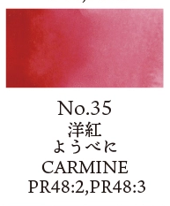 Kuretake Individual Watercolour Pans
