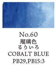 Kuretake Individual Watercolour Pans