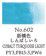 Kuretake Individual Watercolour Pans