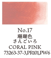 Kuretake Individual Watercolour Pans