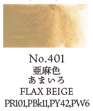 Kuretake Individual Watercolour Pans