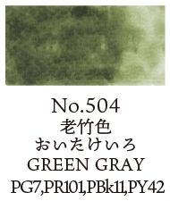 Kuretake Individual Watercolour Pans