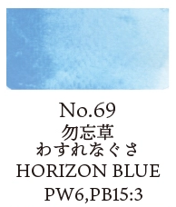Kuretake Individual Watercolour Pans