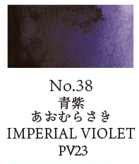 Kuretake Individual Watercolour Pans