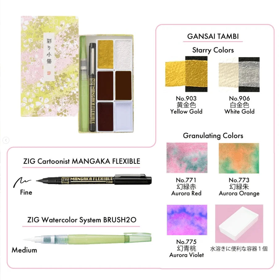 Kuretake Watercolour Gansai Tambi Irodori Kobako Set