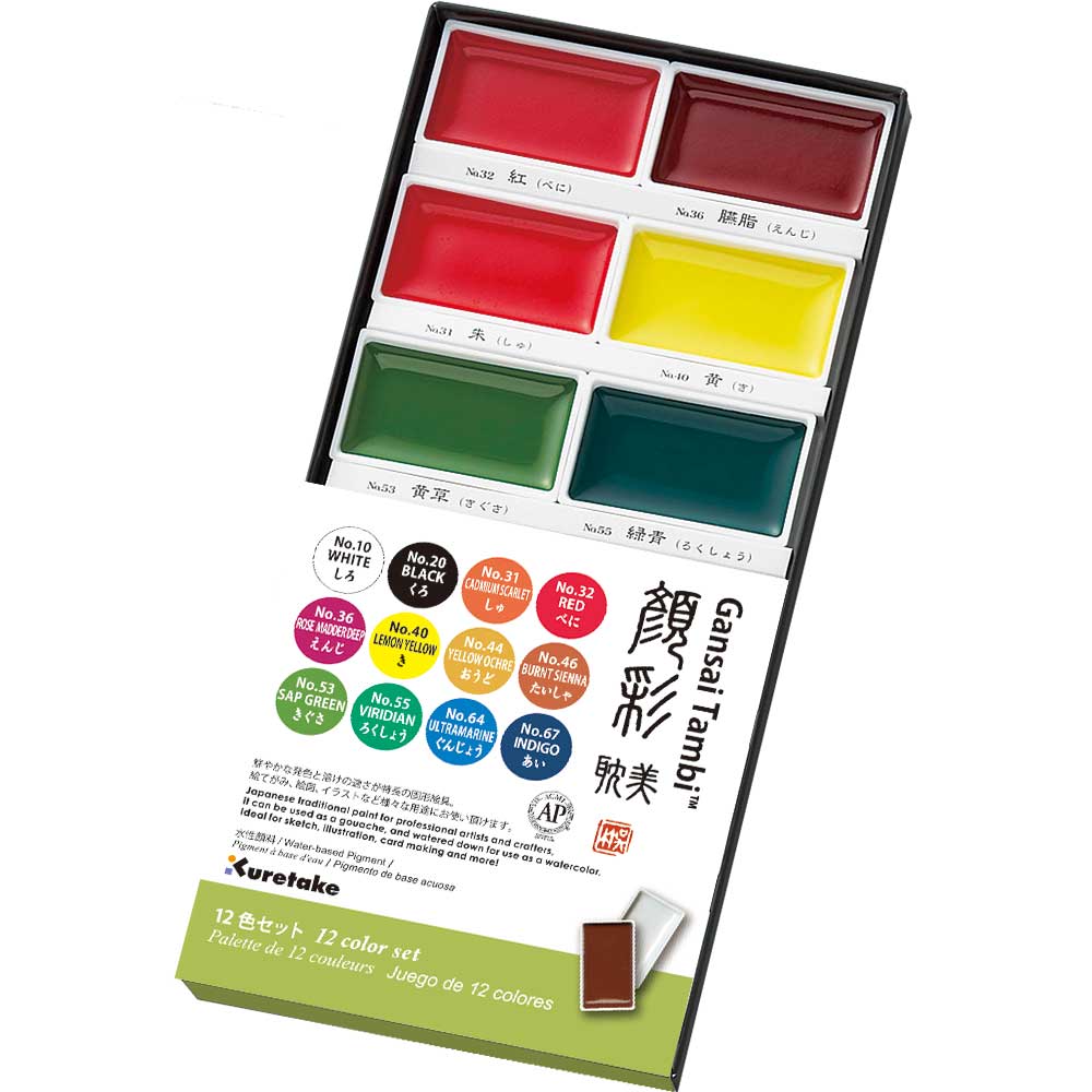 Kuretake Gansai Tambi Watercolour Set - 12
