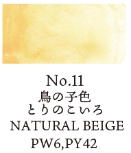 Kuretake Individual Watercolour Pans