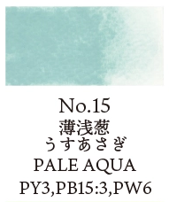 Kuretake Individual Watercolour Pans