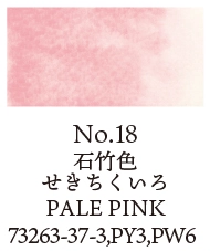 Kuretake Individual Watercolour Pans