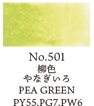 Kuretake Individual Watercolour Pans