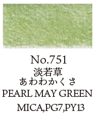 Kuretake Individual Watercolour Pans