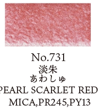 Kuretake Individual Watercolour Pans