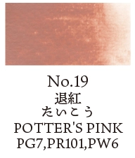 Kuretake Individual Watercolour Pans