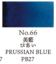Kuretake Individual Watercolour Pans