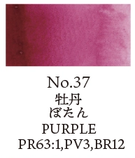 Kuretake Individual Watercolour Pans