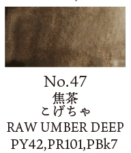 Kuretake Individual Watercolour Pans