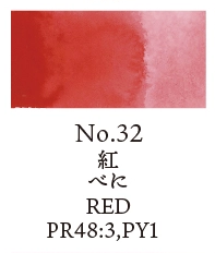 Kuretake Individual Watercolour Pans