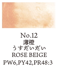 Kuretake Individual Watercolour Pans