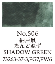 Kuretake Individual Watercolour Pans