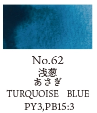 Kuretake Individual Watercolour Pans