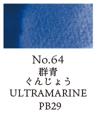 Kuretake Individual Watercolour Pans
