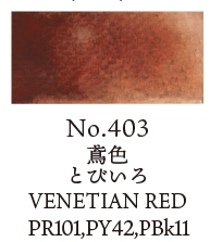Kuretake Individual Watercolour Pans