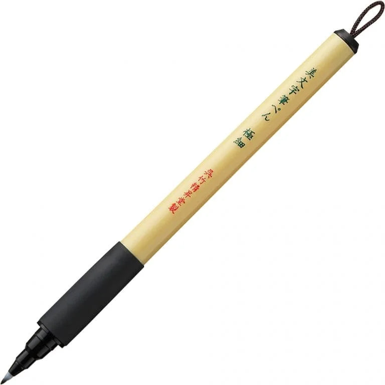Kuretake Bimoji Fude Pens