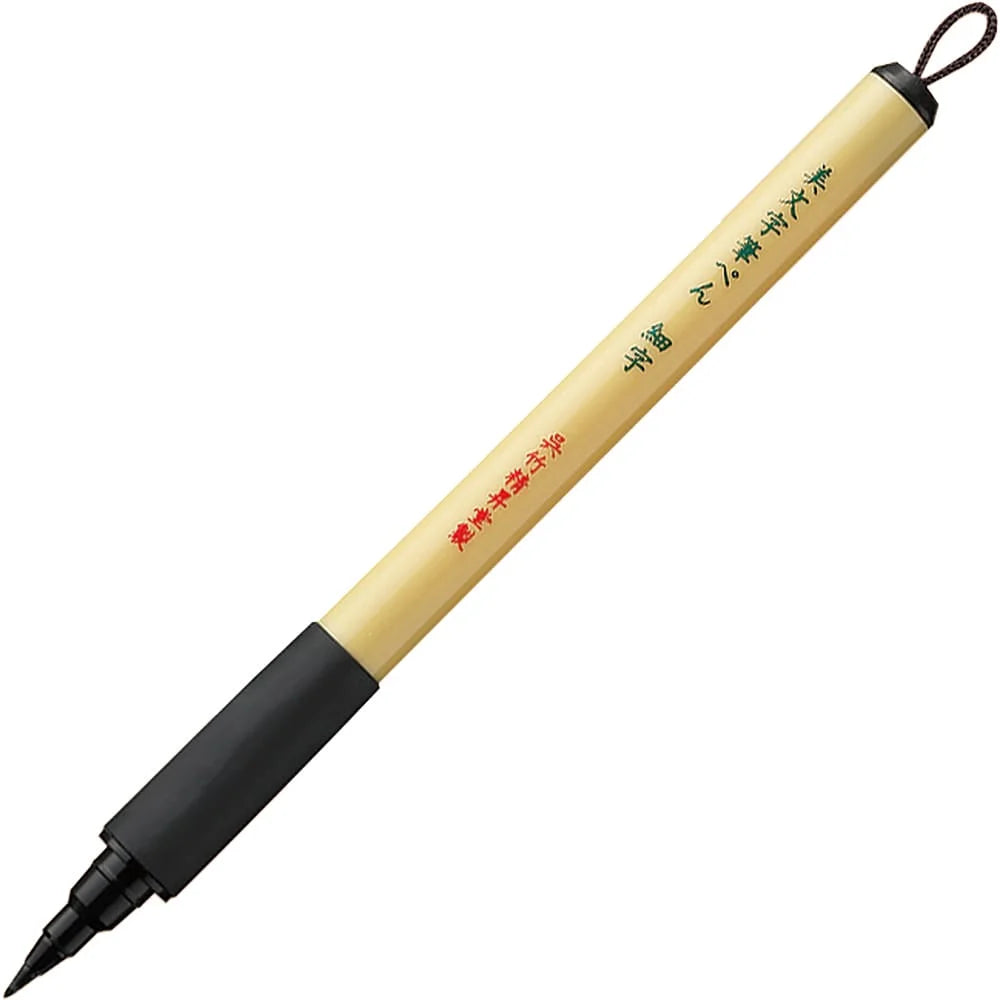 Kuretake Bimoji Fude Pens