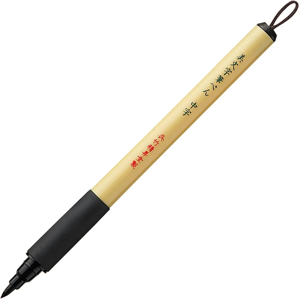 Kuretake Bimoji Fude Pens