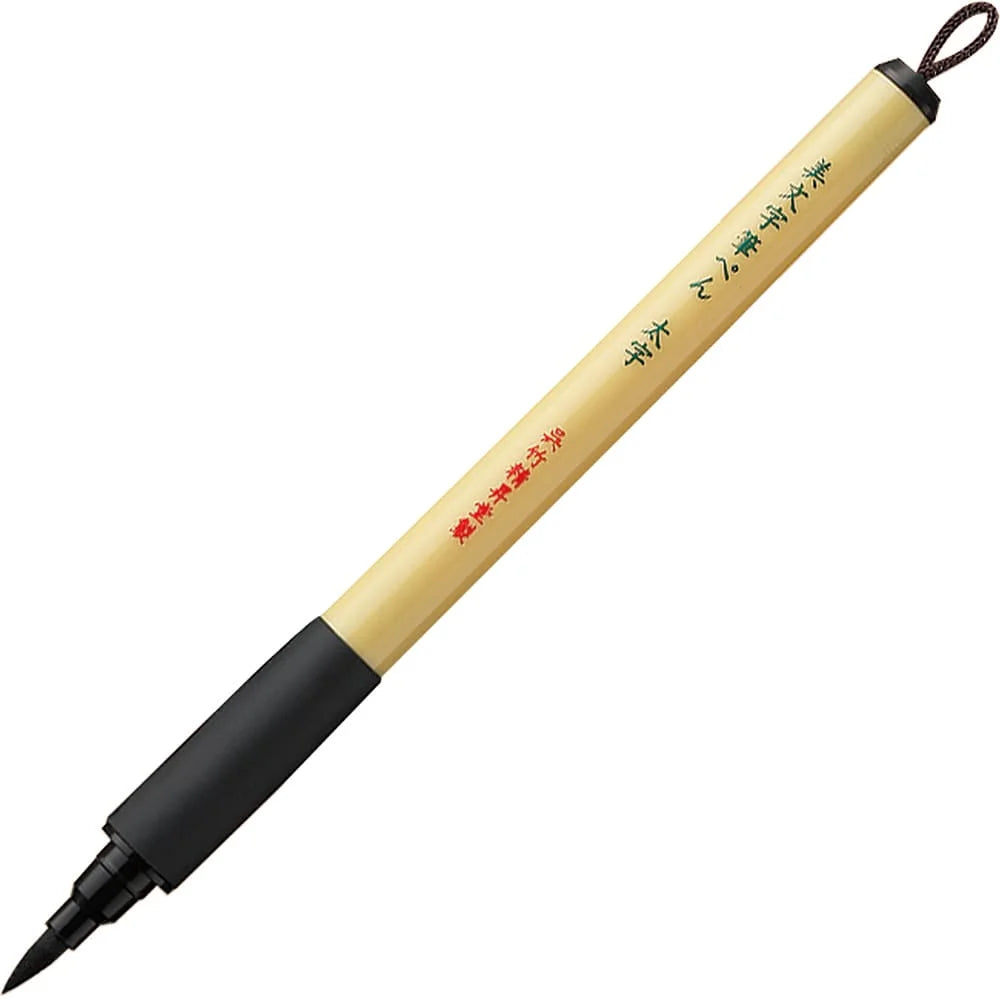 Kuretake Bimoji Fude Pens