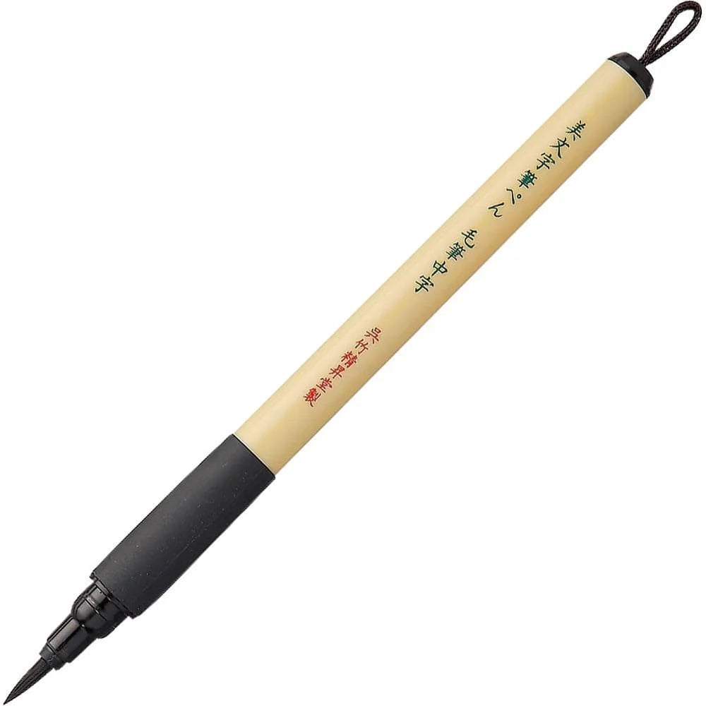 Kuretake Bimoji Fude Pens