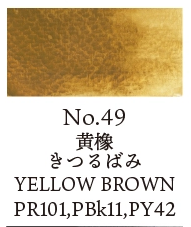 Kuretake Individual Watercolour Pans