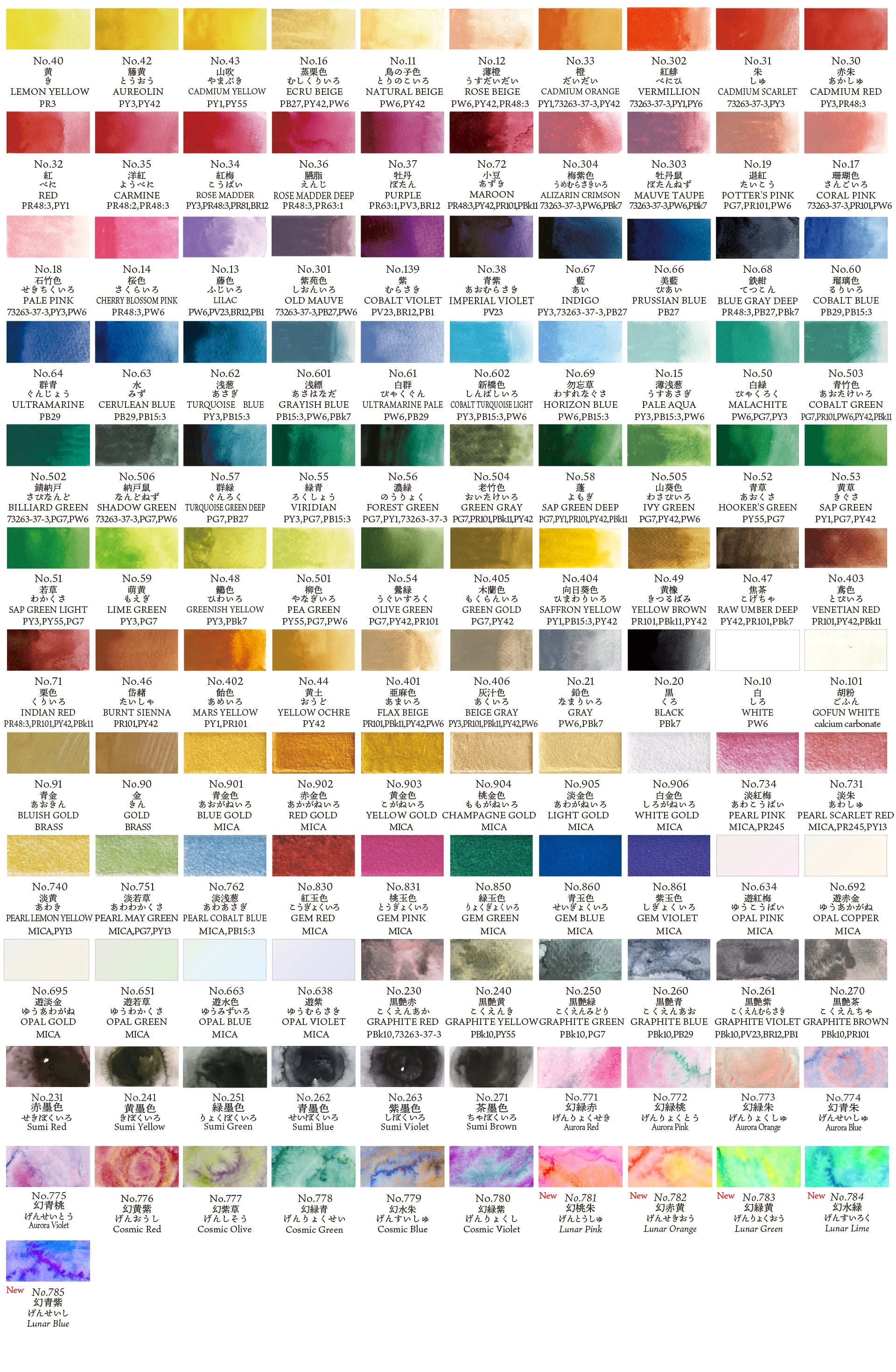 Kuretake Individual Watercolour Pans